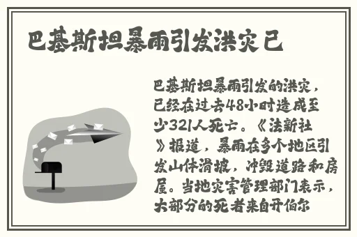 罗志祥5G开网站入口
